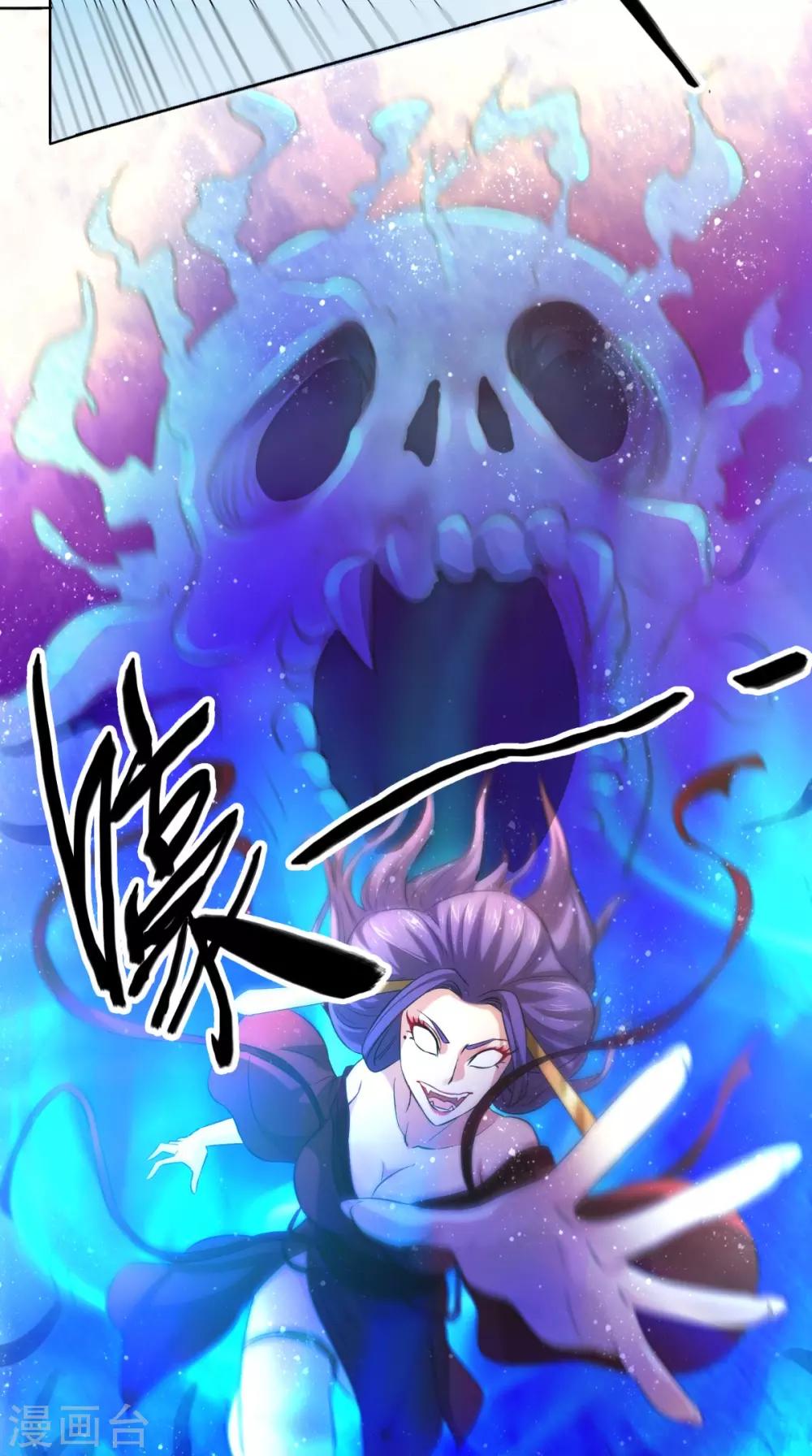 第13话 幽冥宗29