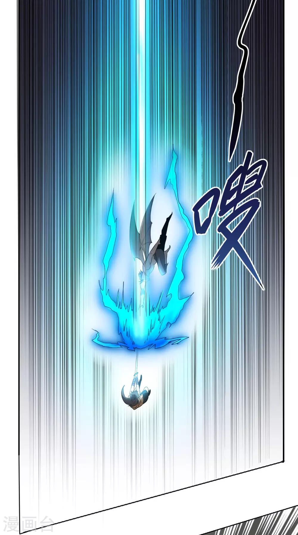 第16话 誓死不退34