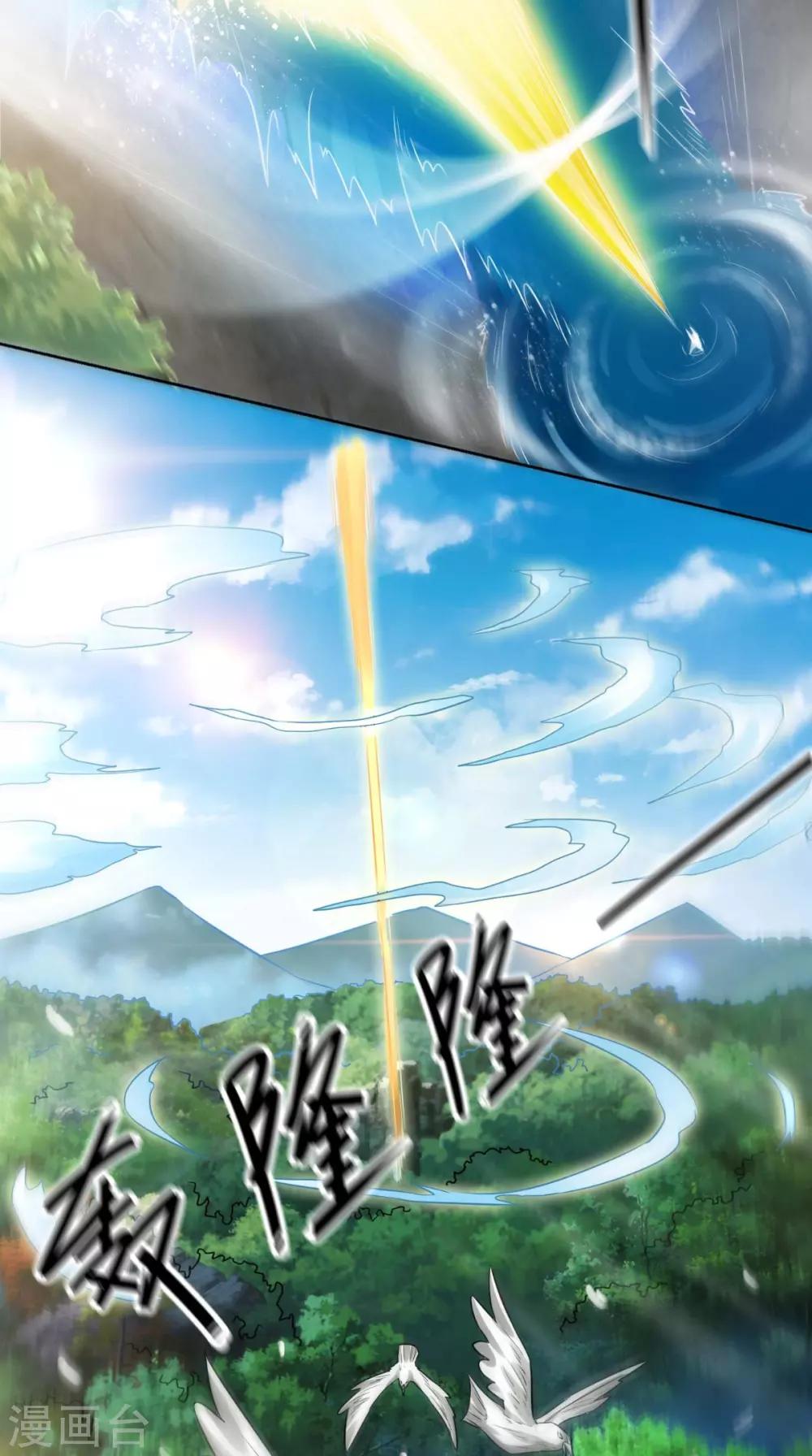 第11话 修炼30