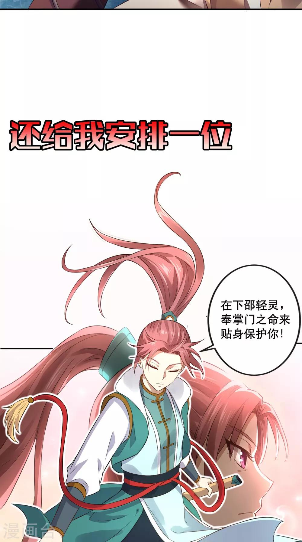 预告21