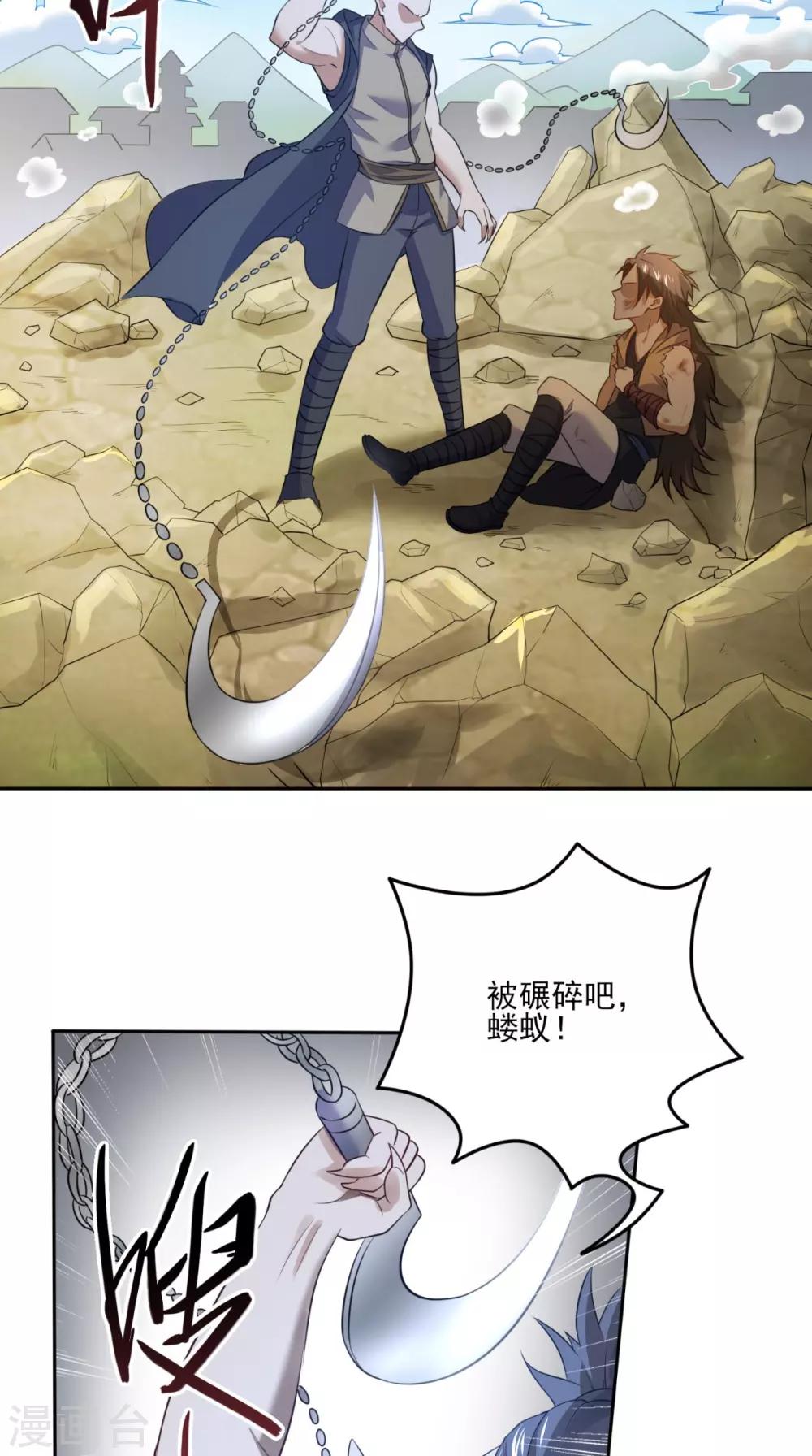 第15话 联手击敌2