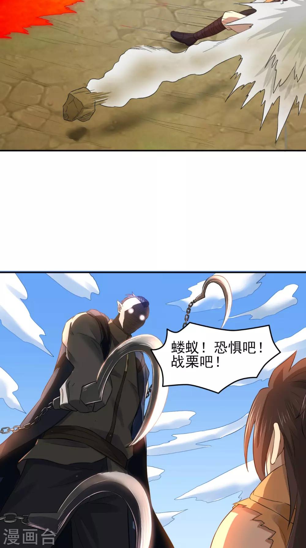 第14话 无法抵抗30