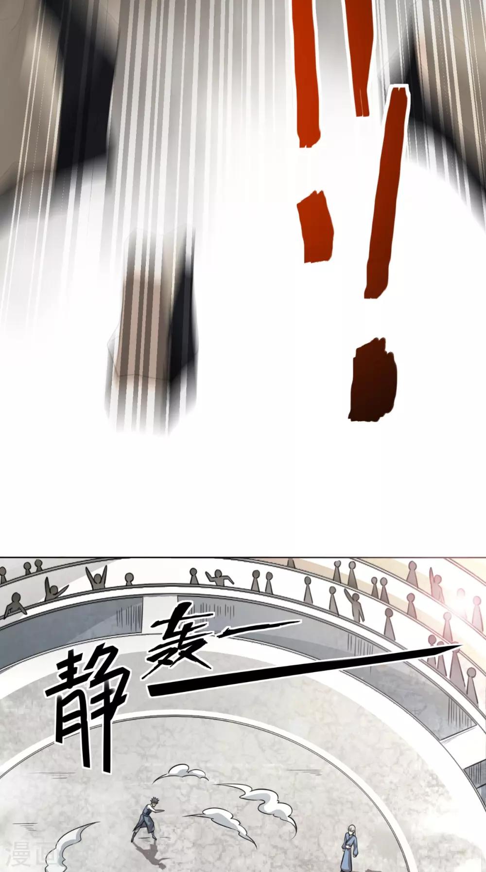 第1话 林漠，不合格！25