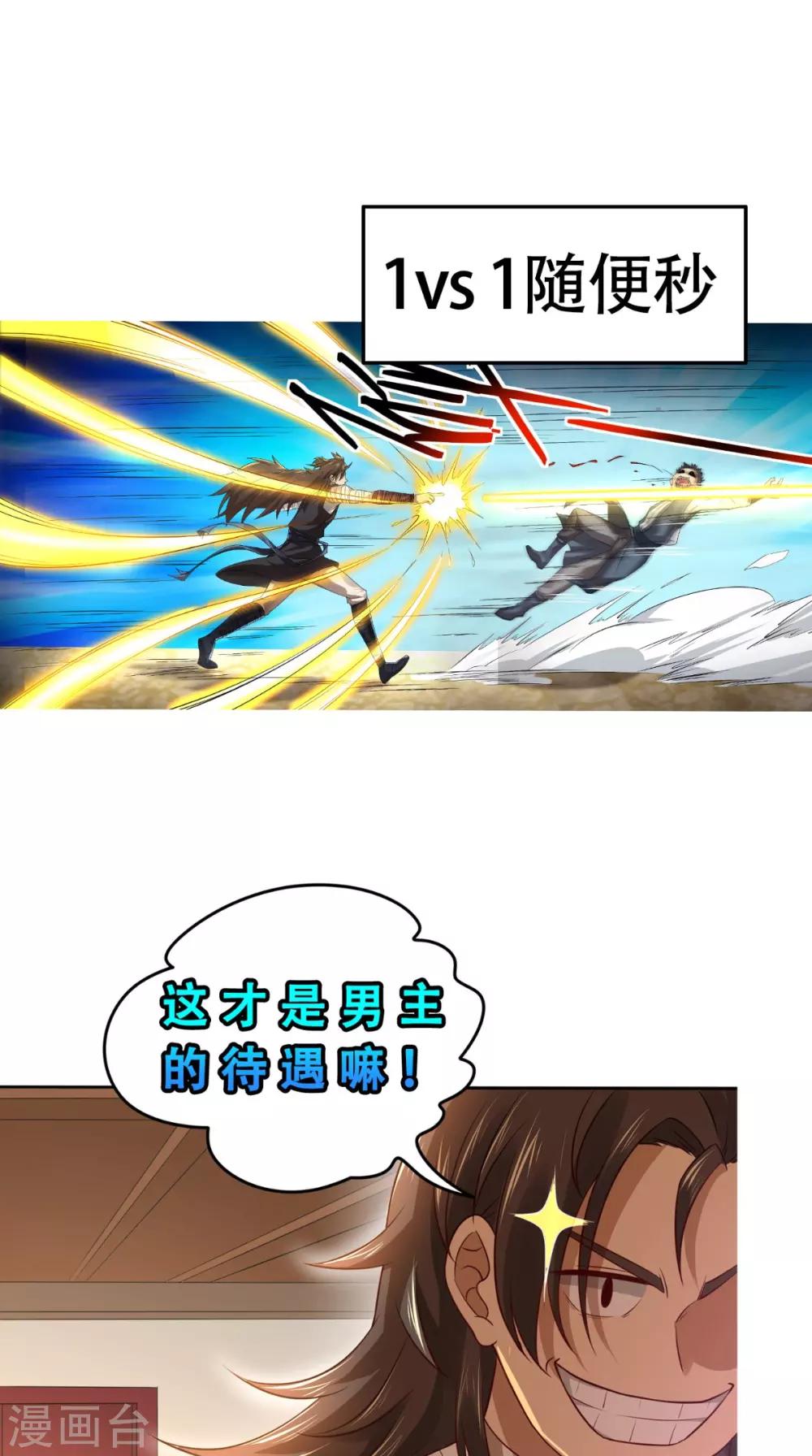 预告16