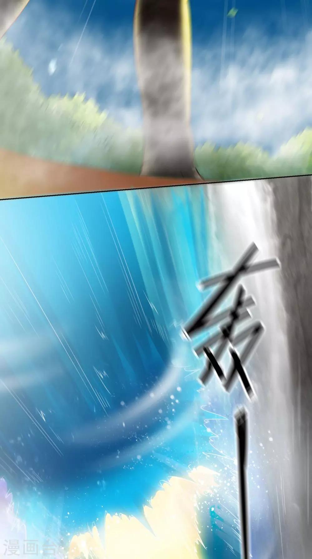 第11话 修炼29