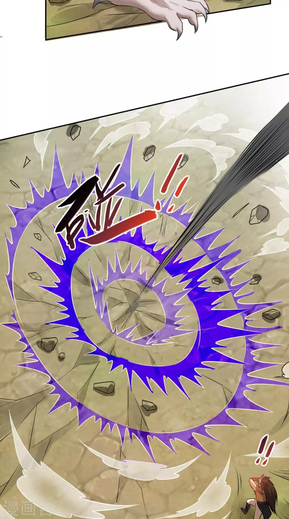 第16话 誓死不退14