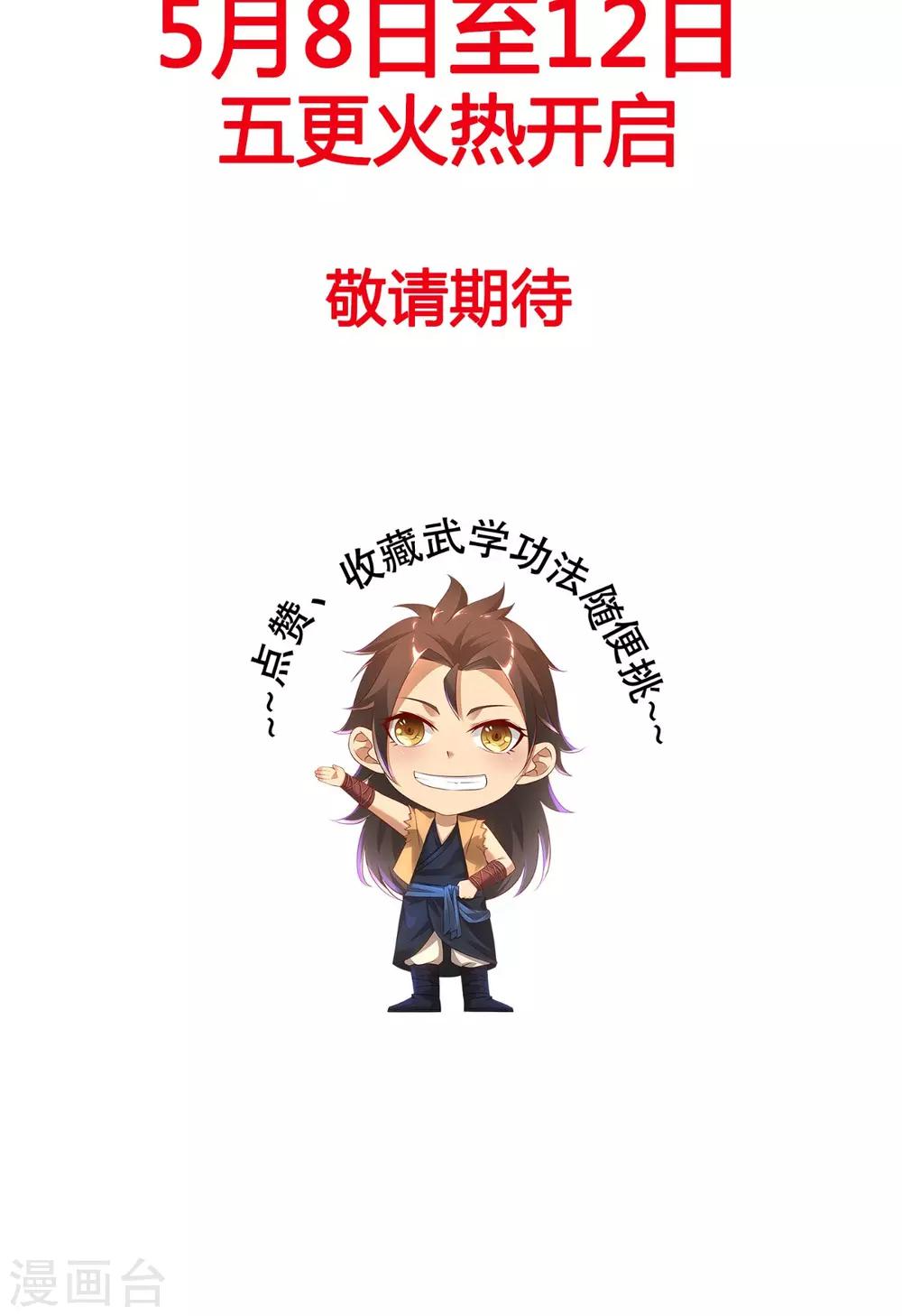 预告27