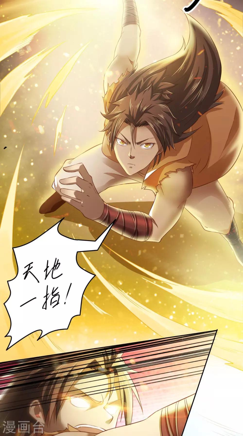第11话 修炼27