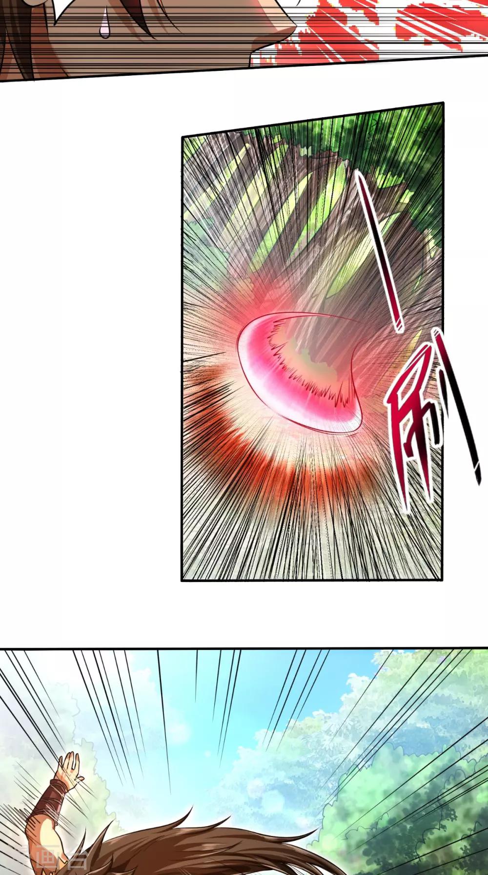 第8话 剑气被吸收！？5