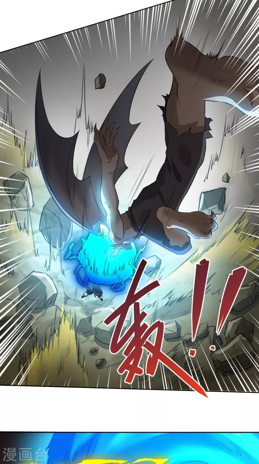 第16话 誓死不退35