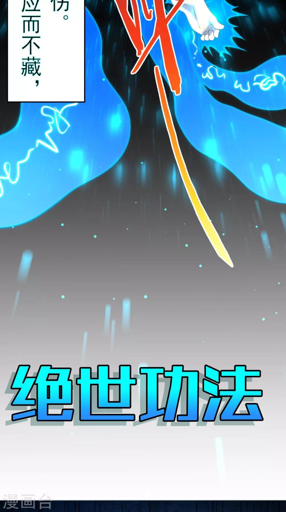 预告12
