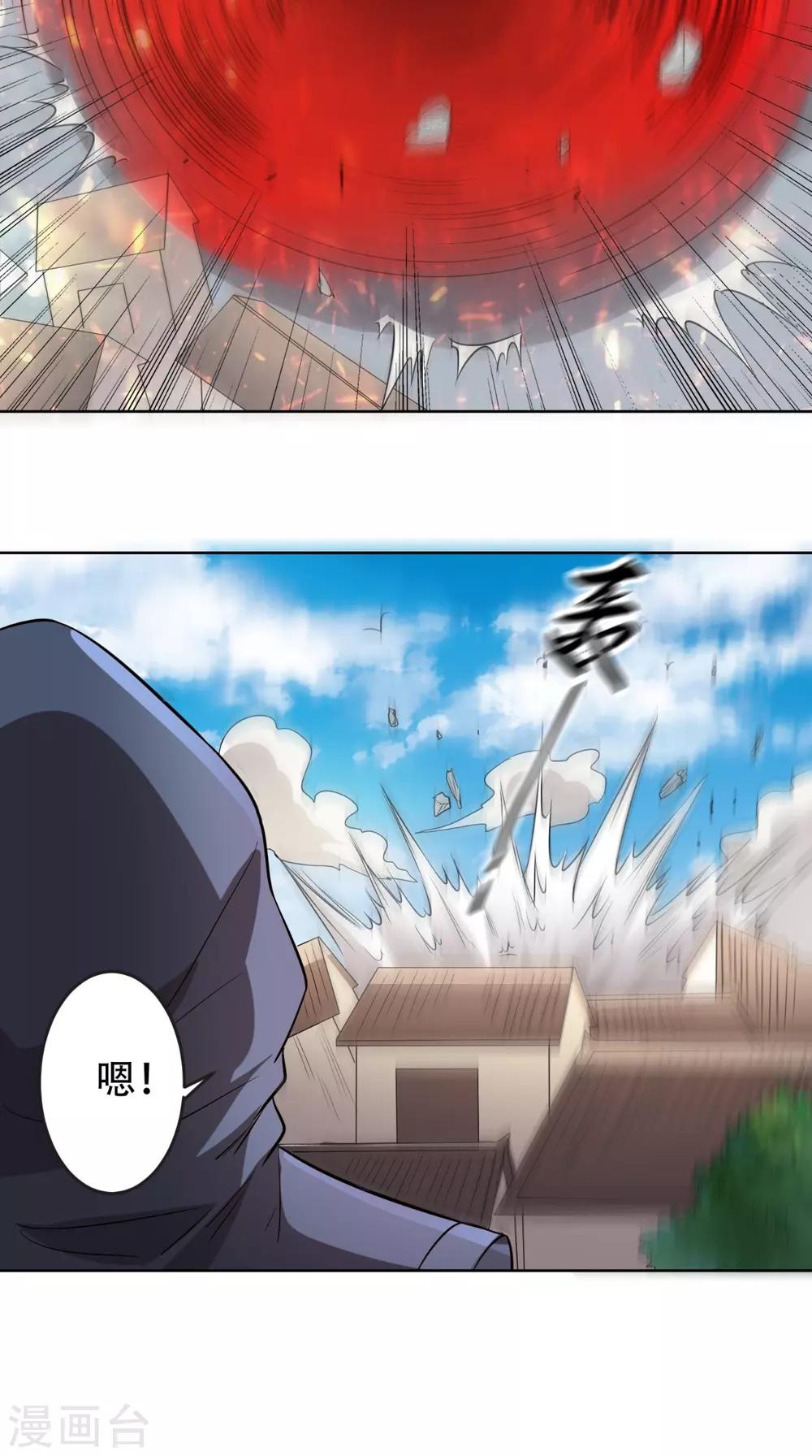 第13话 幽冥宗52
