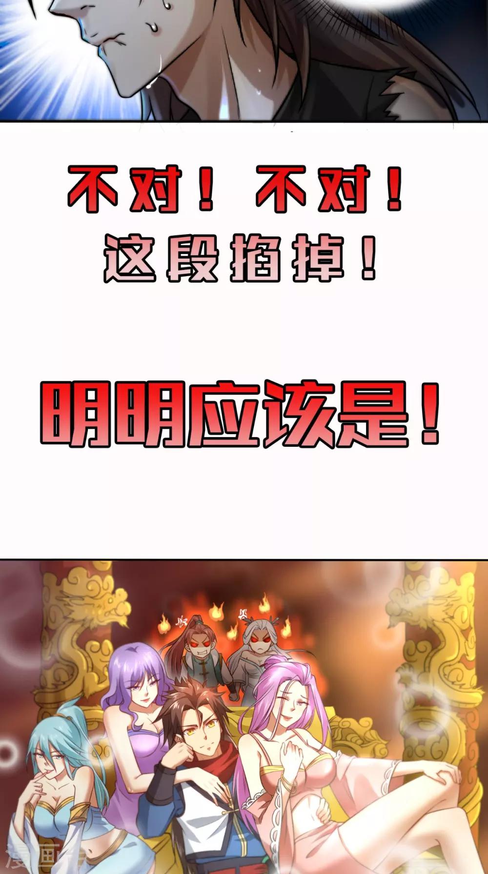 预告24