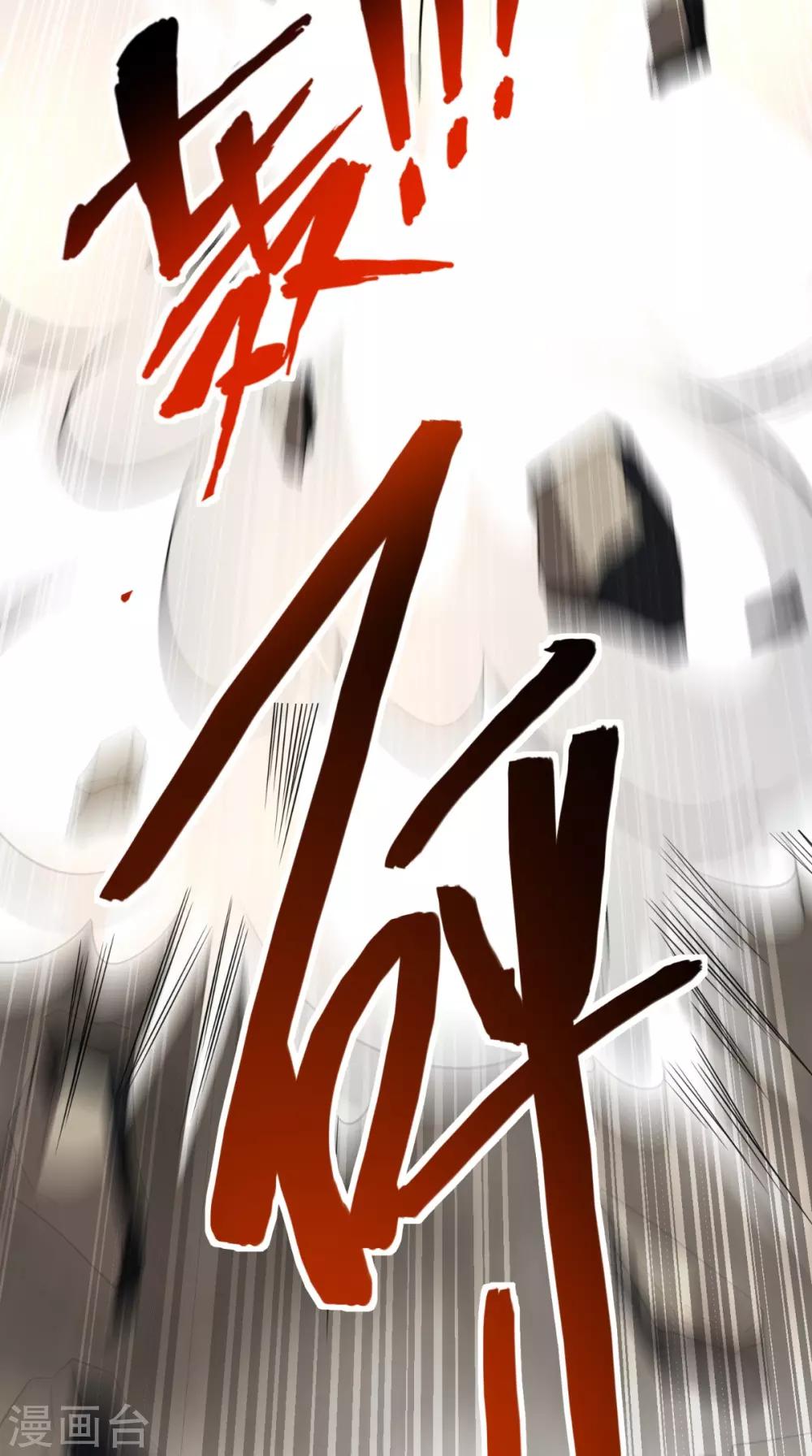 第1话 林漠，不合格！24