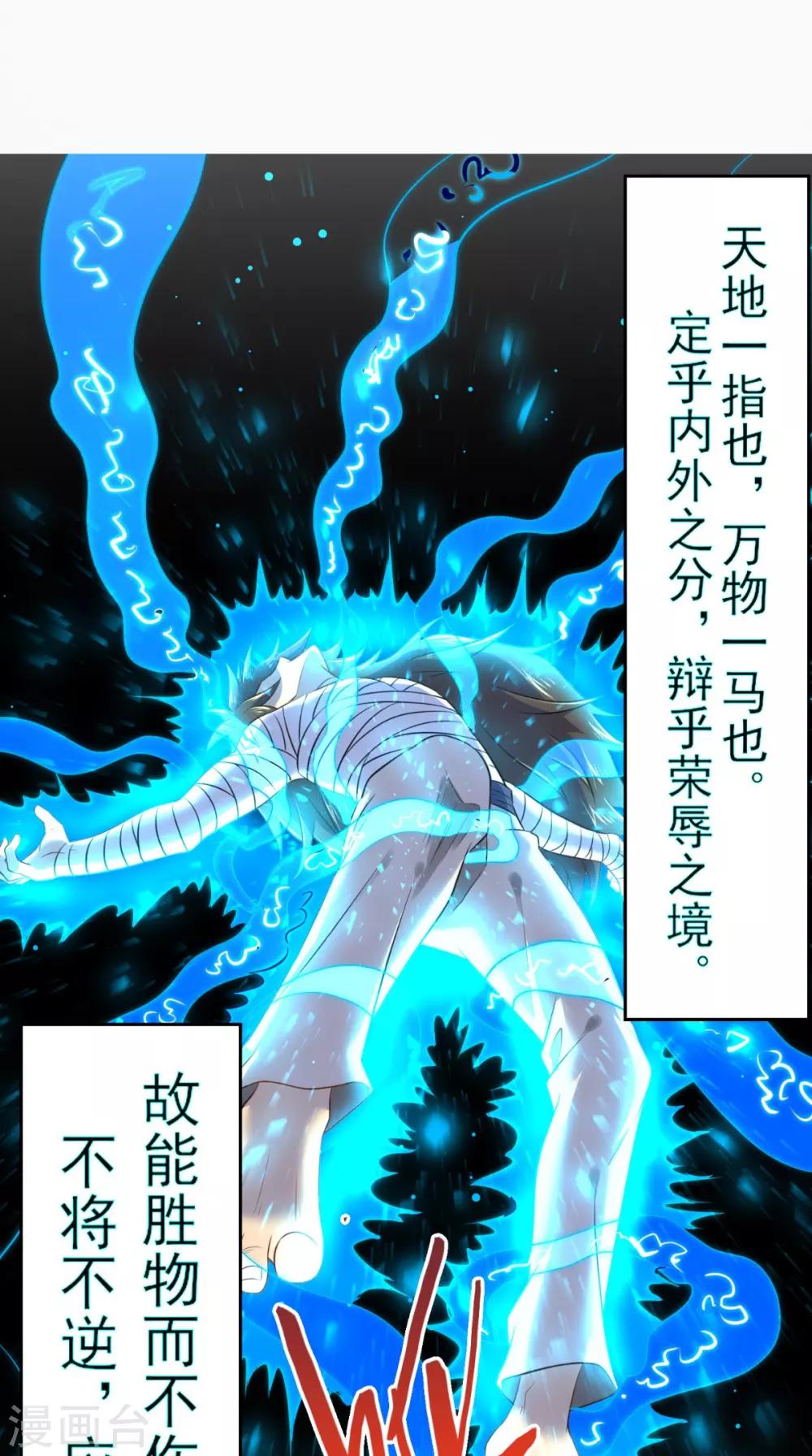 预告11