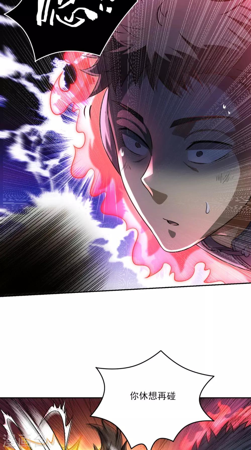 第4话 天地一指11