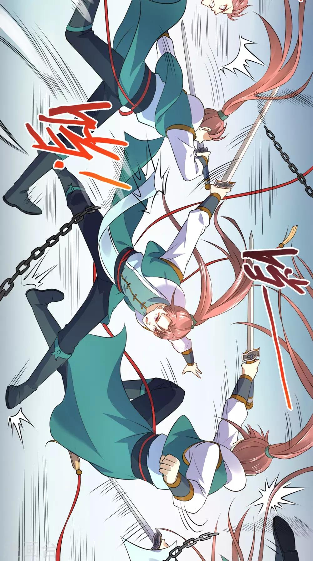 第15话 联手击敌20
