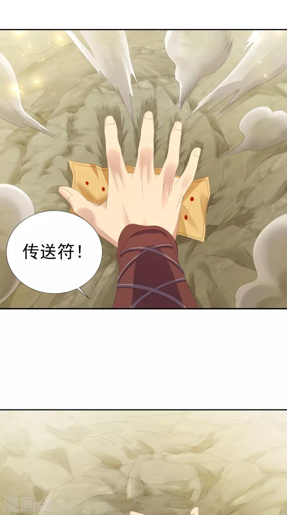 第5话 我要更强11