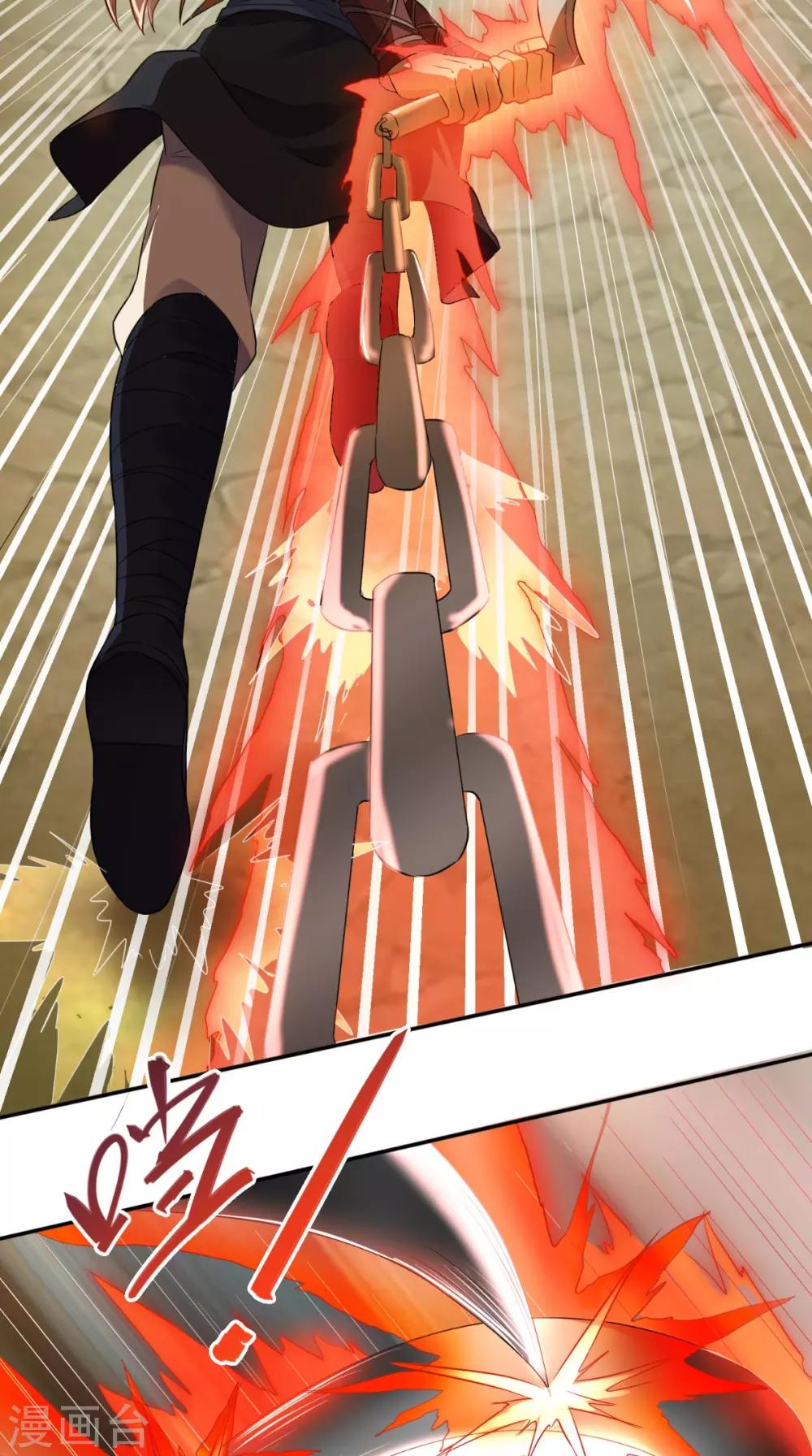 第14话 无法抵抗8