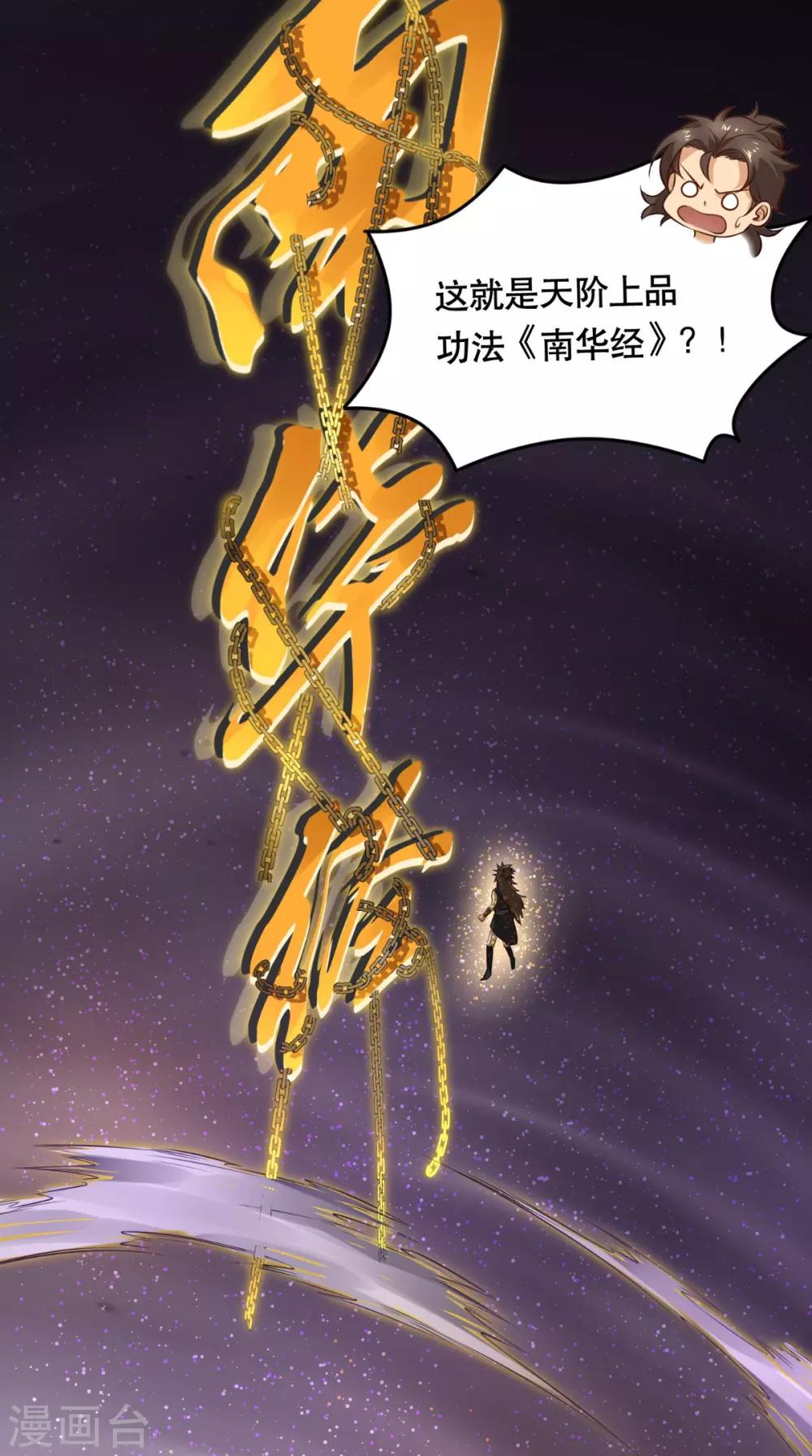 预告9