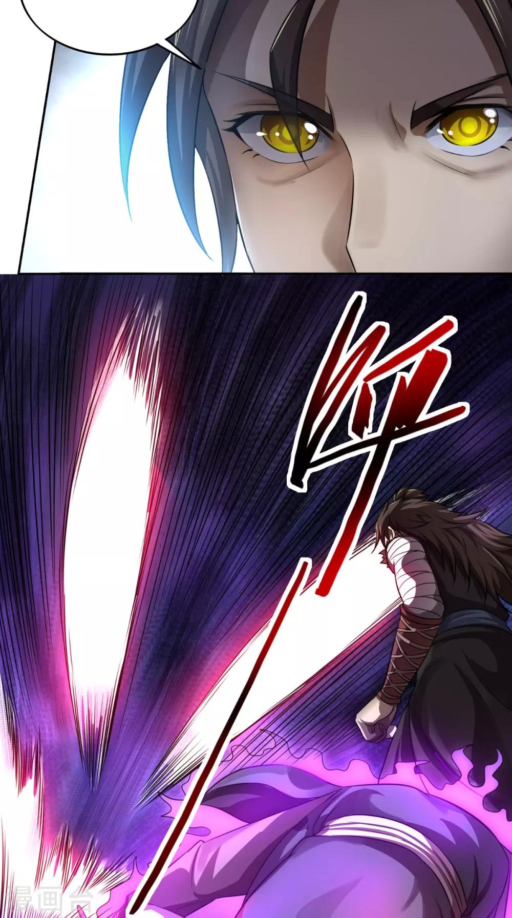 第4话 天地一指22
