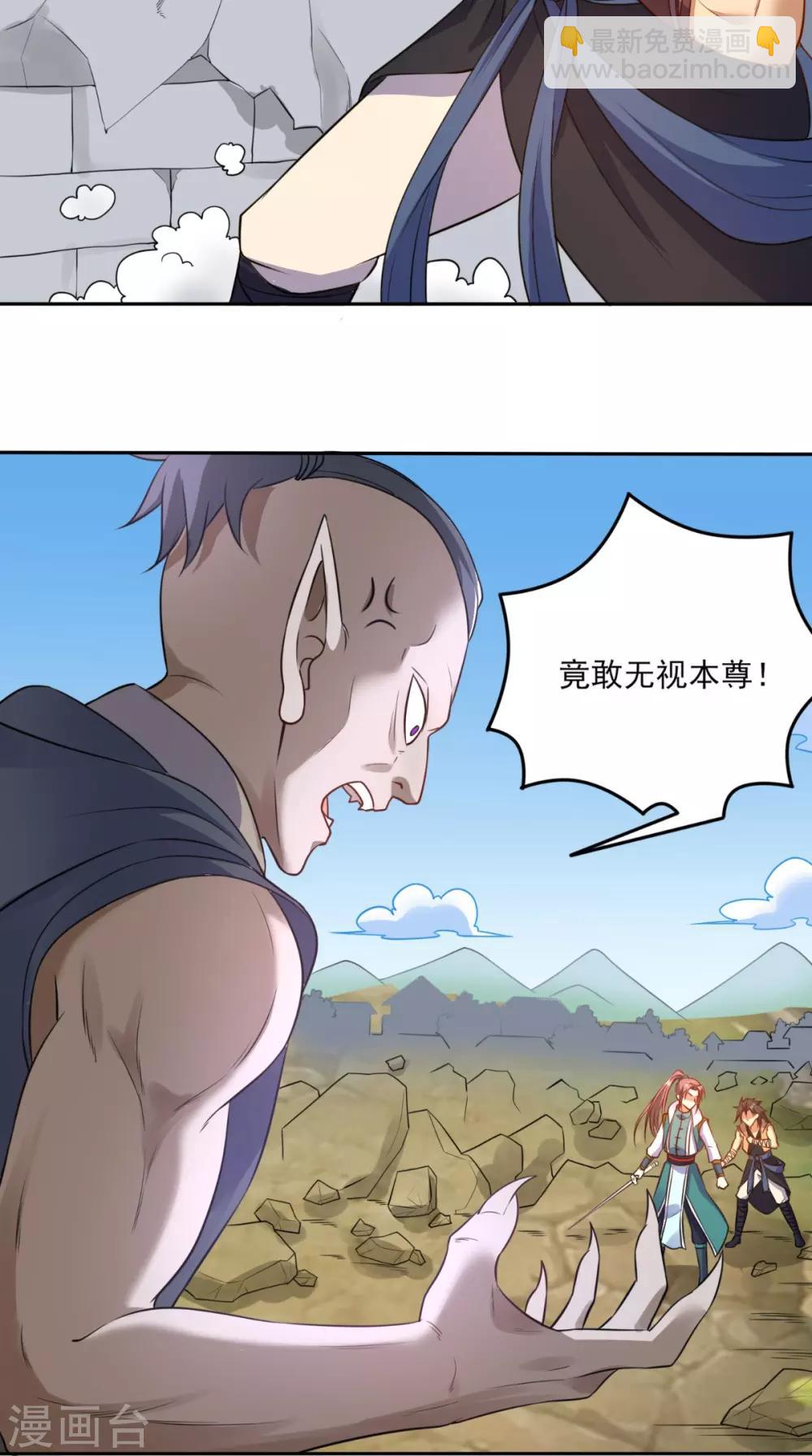 第15话 联手击敌13