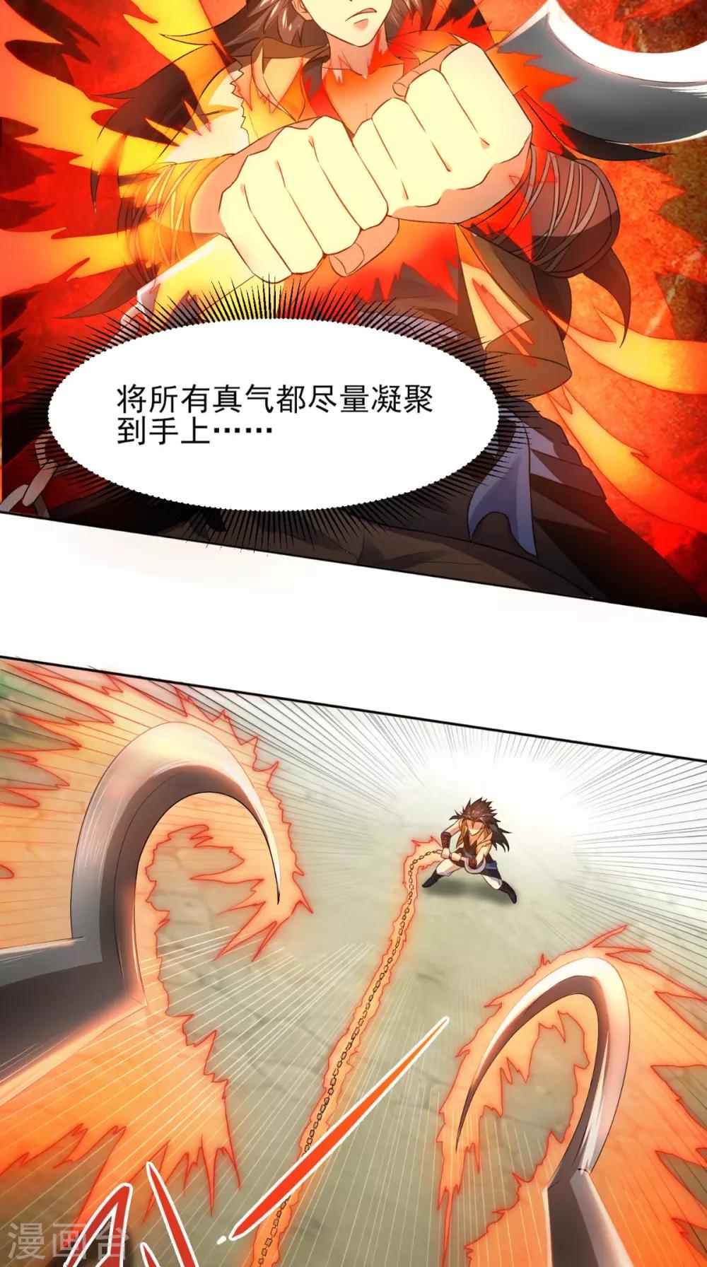 第14话 无法抵抗17