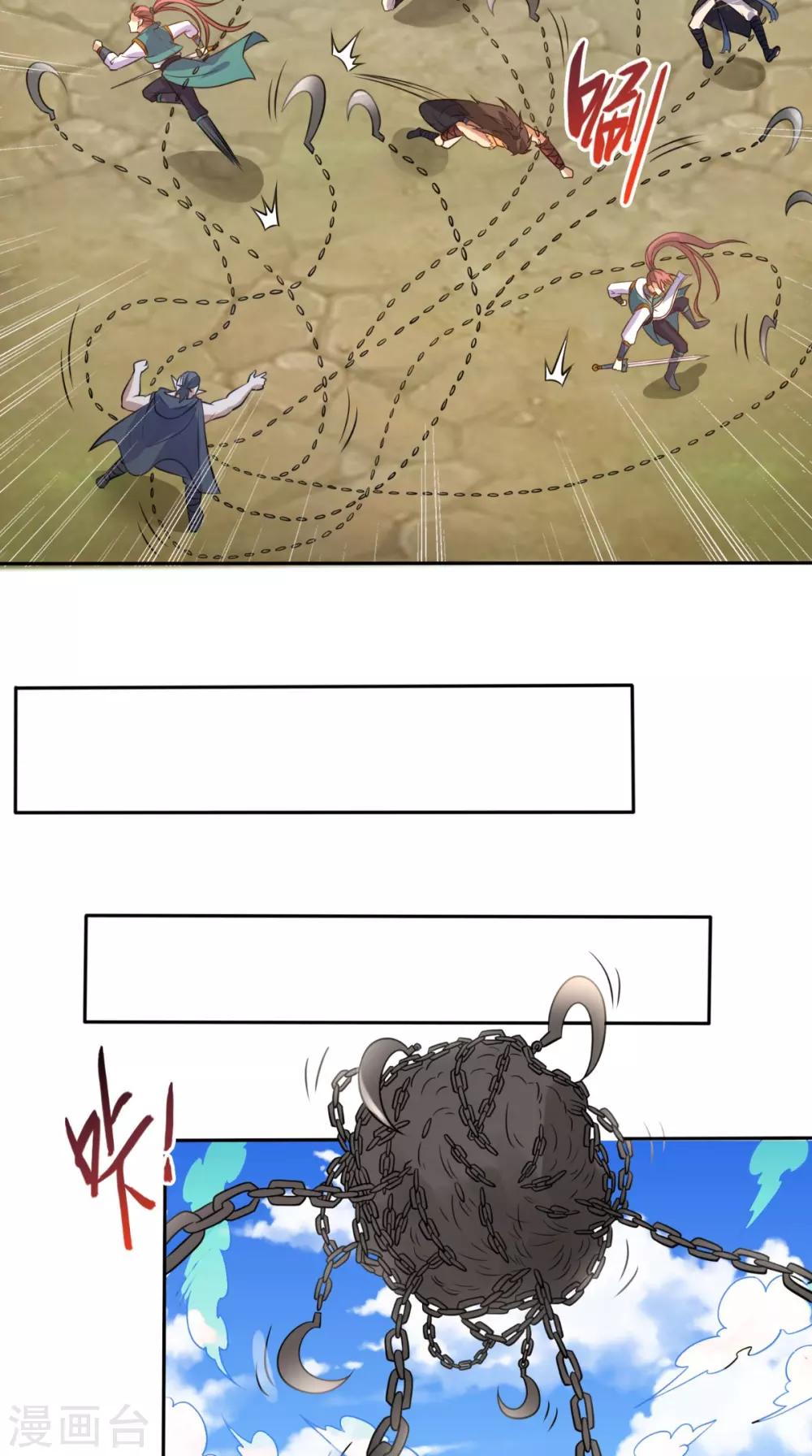 第15话 联手击敌37