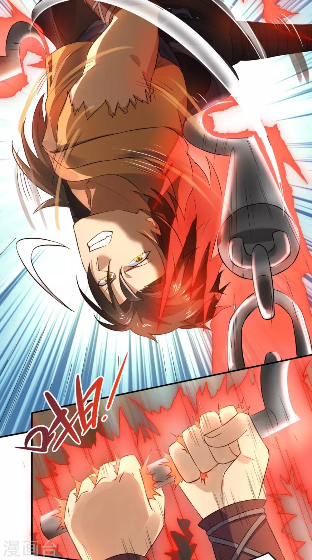 第14话 无法抵抗4