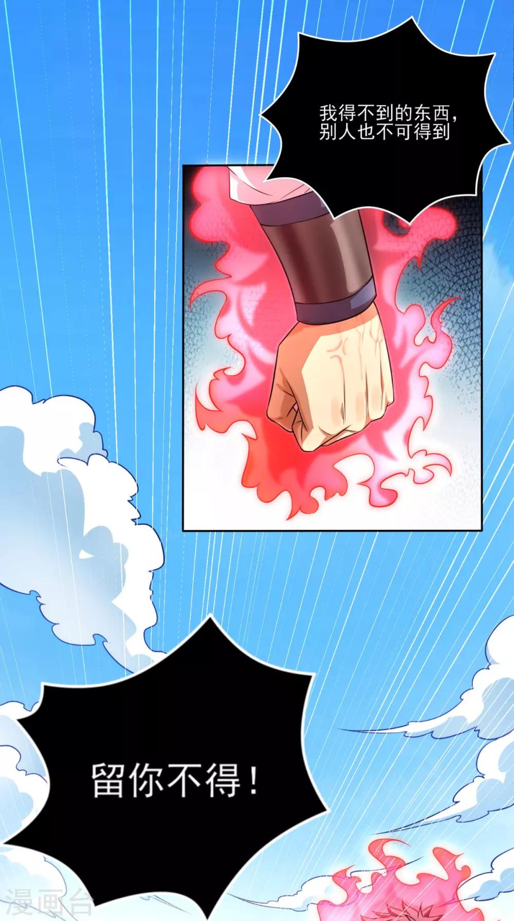 第4话 天地一指5