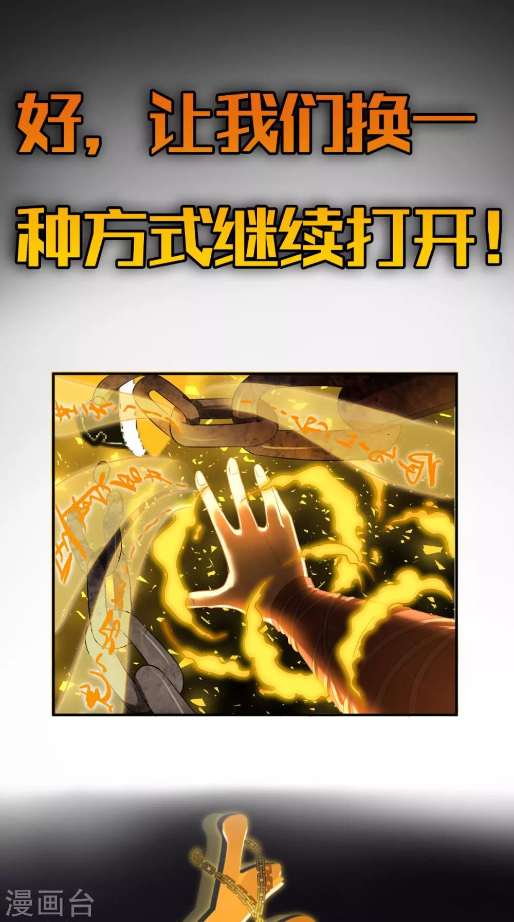 预告8