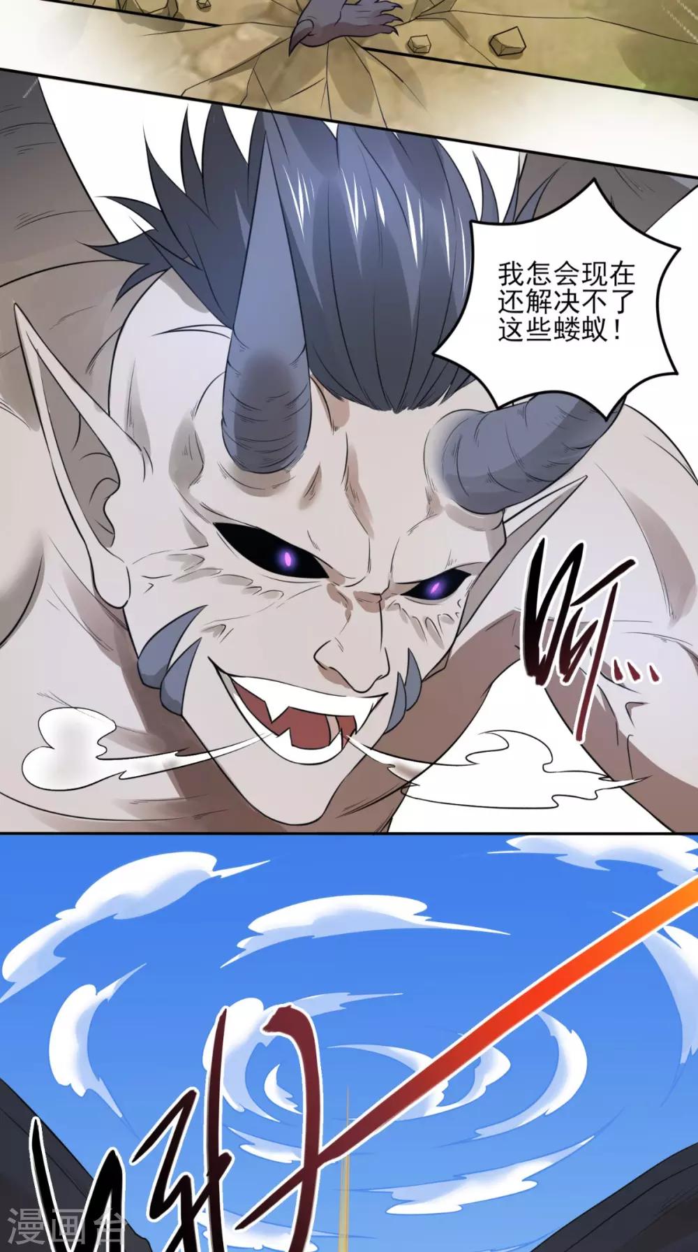 第16话 誓死不退11