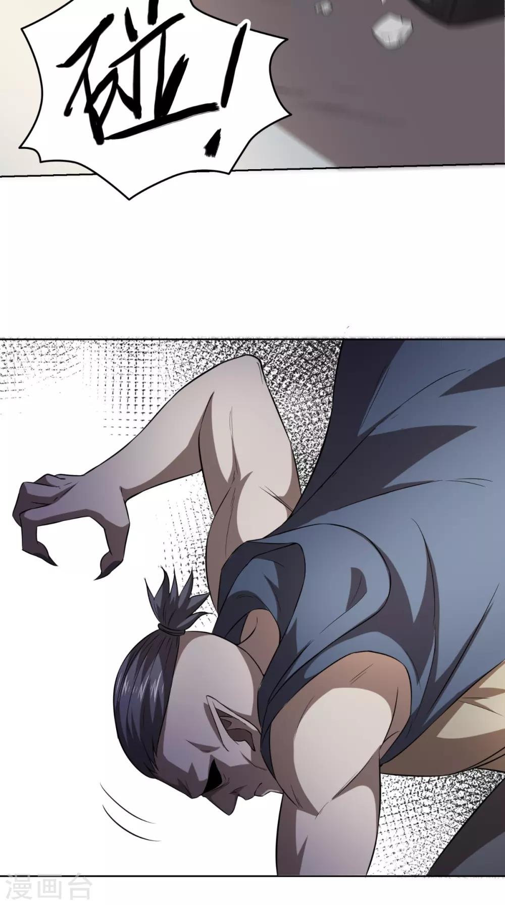 第13话 幽冥宗41