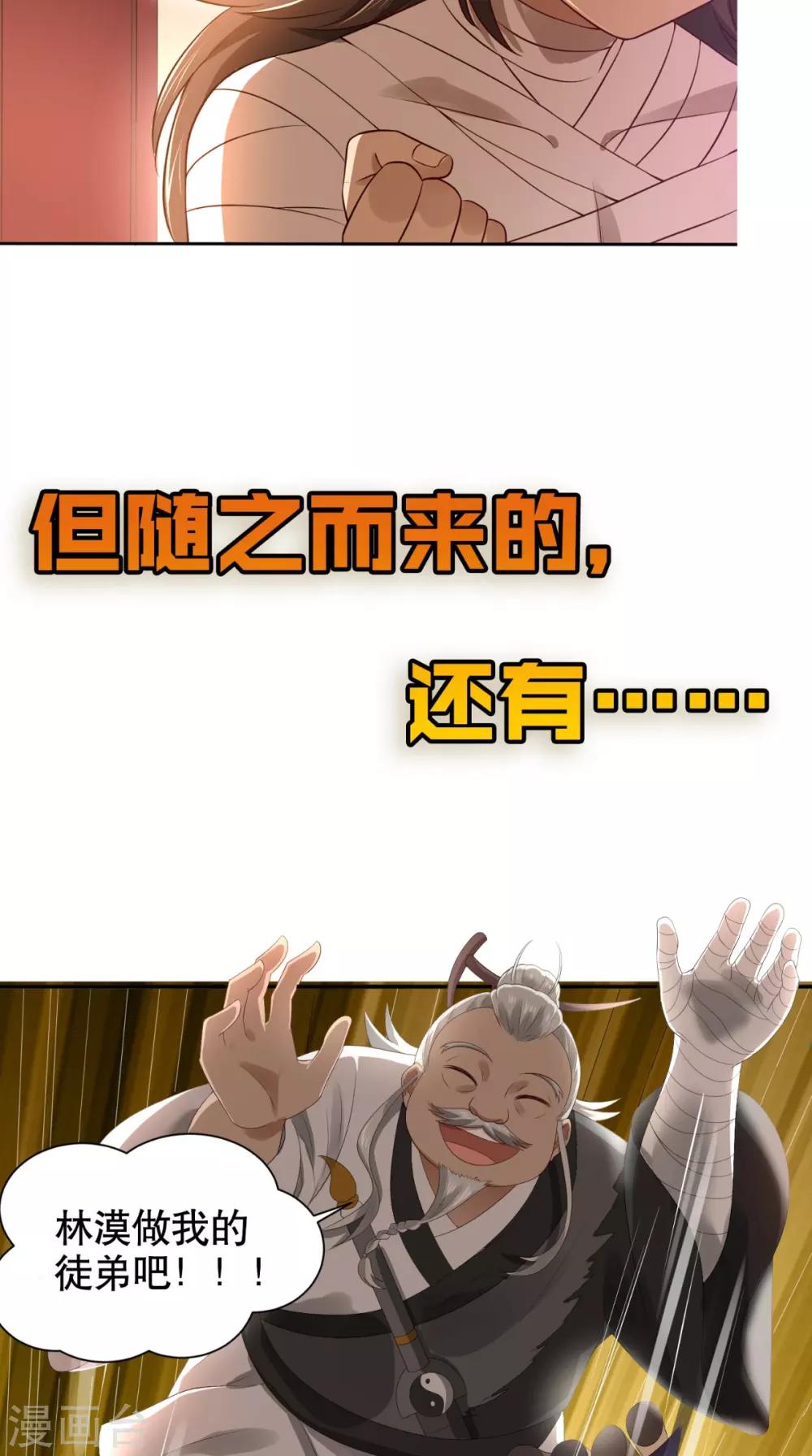 预告17