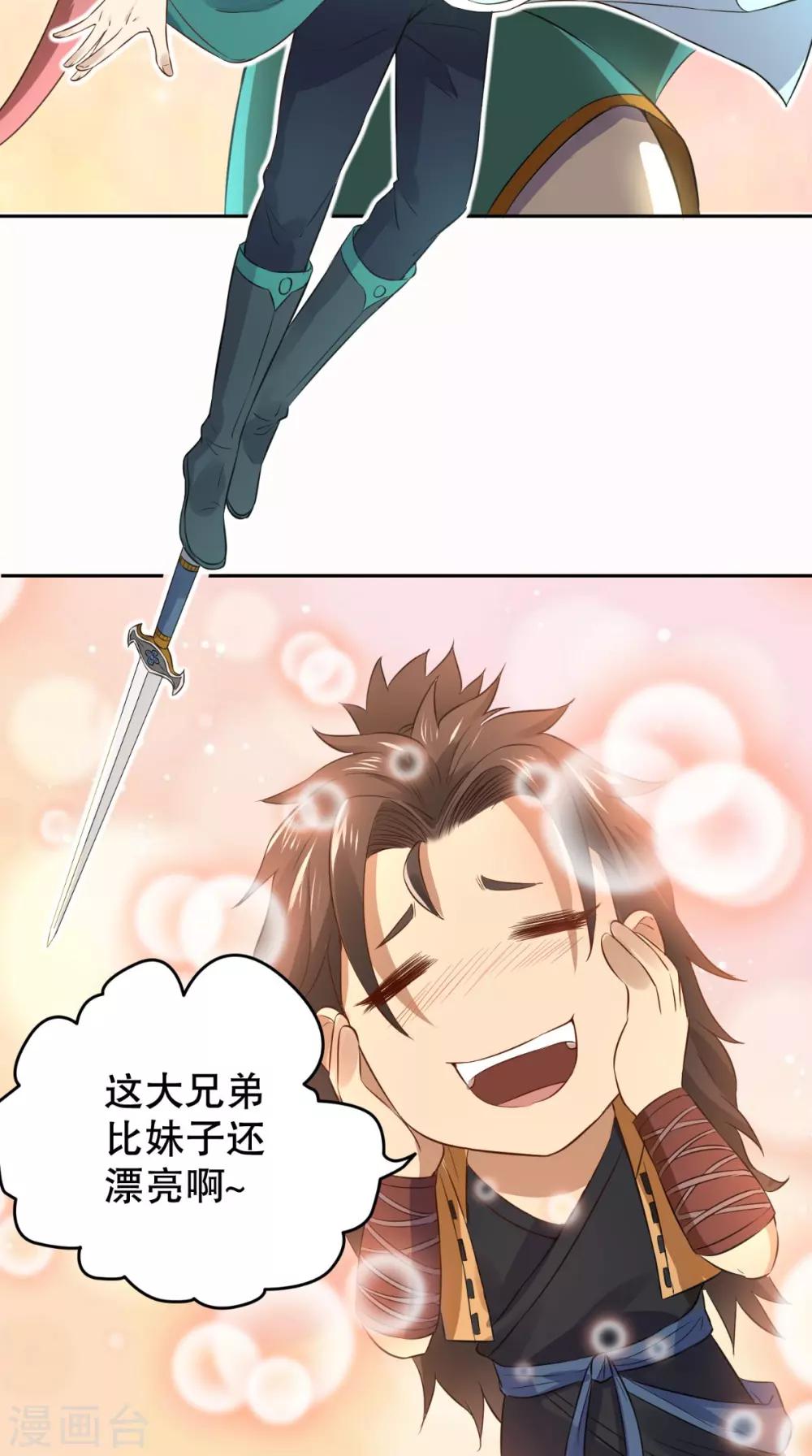 预告22
