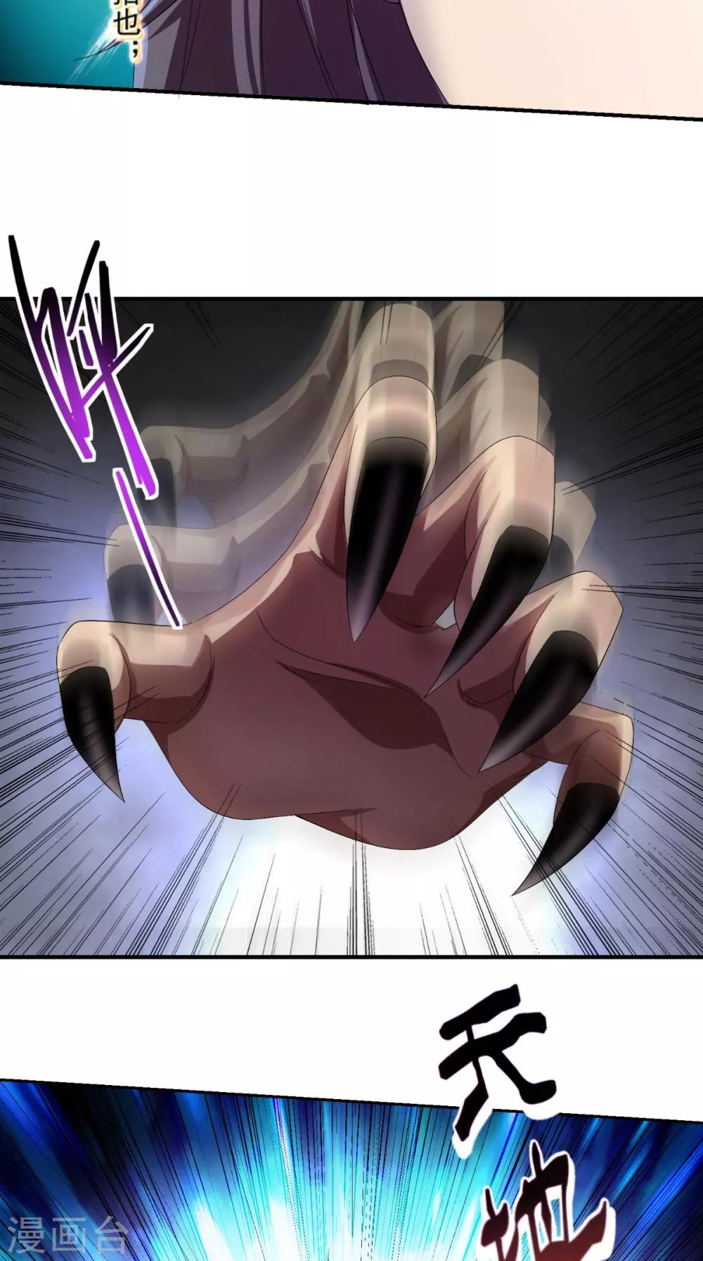 第4话 天地一指33