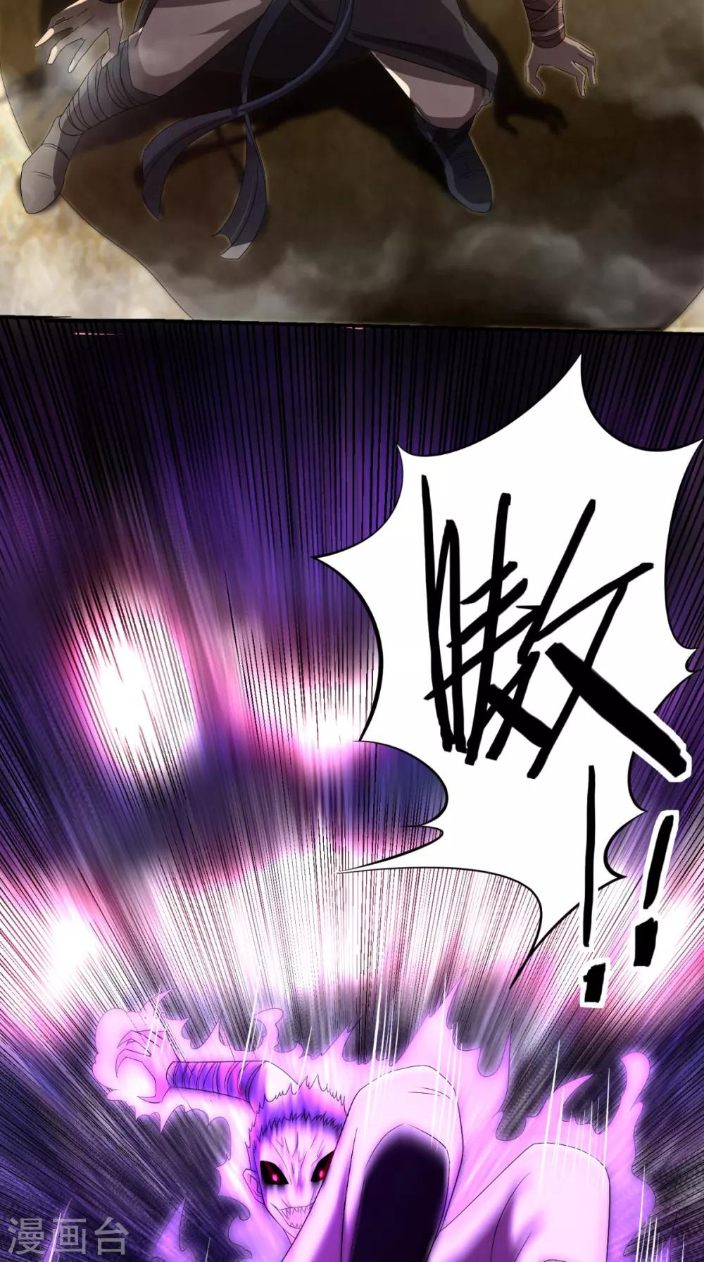 第4话 天地一指31