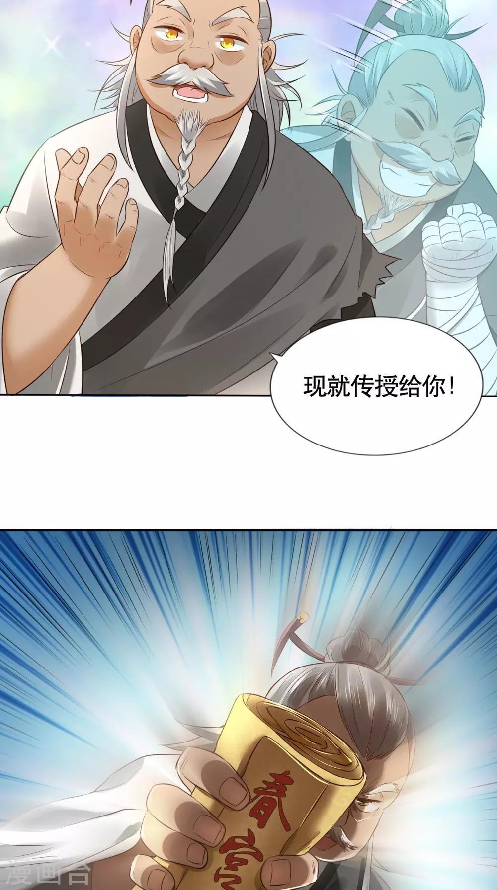 预告19