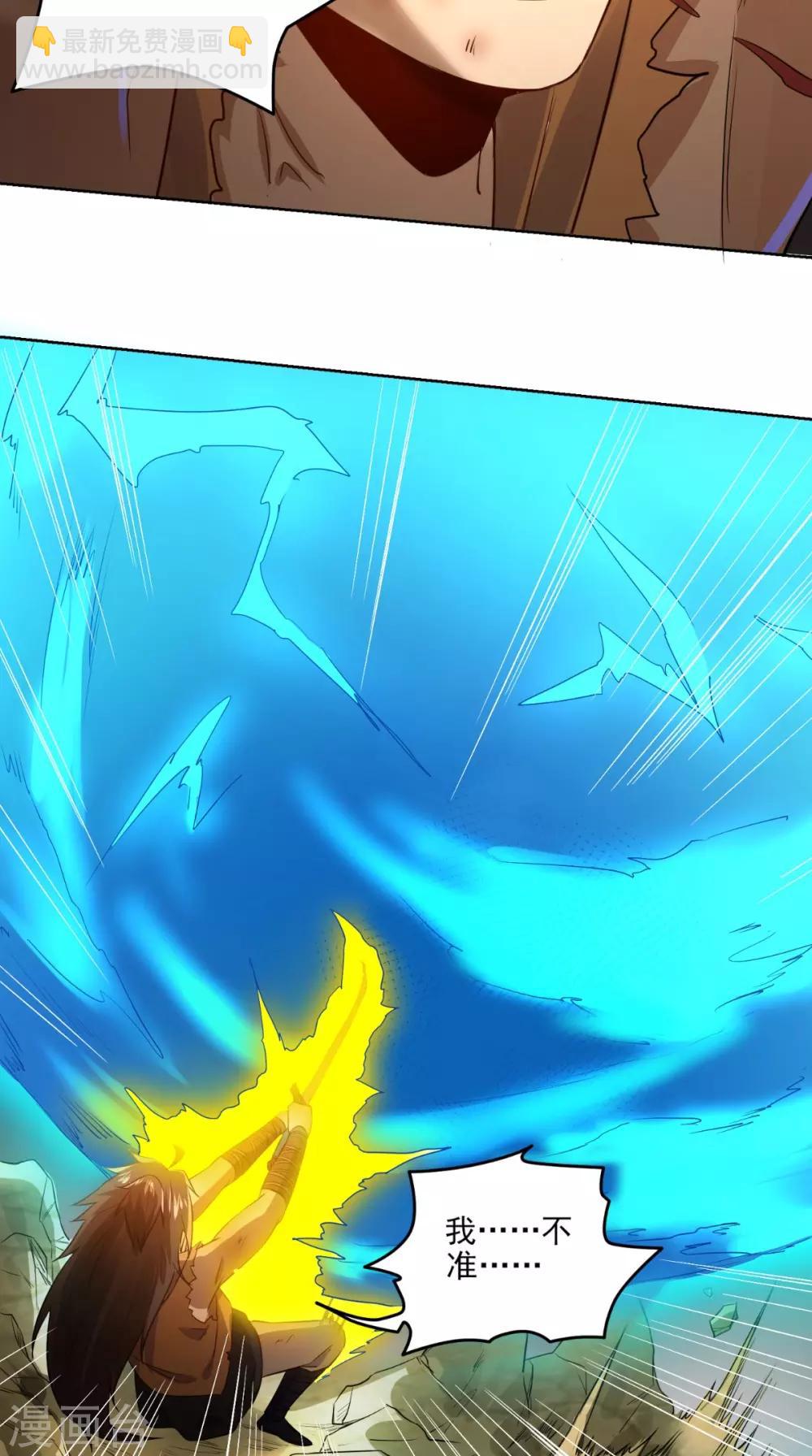 第16话 誓死不退40