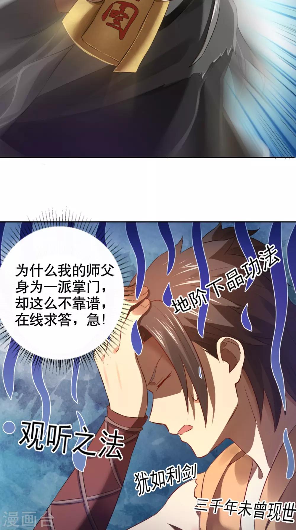 预告20