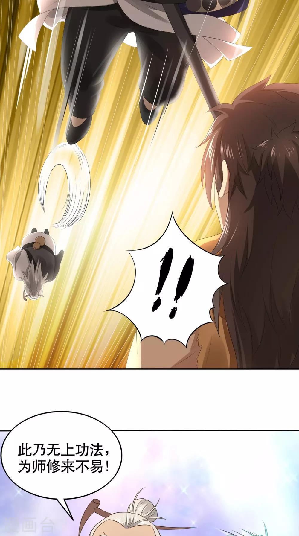 预告18