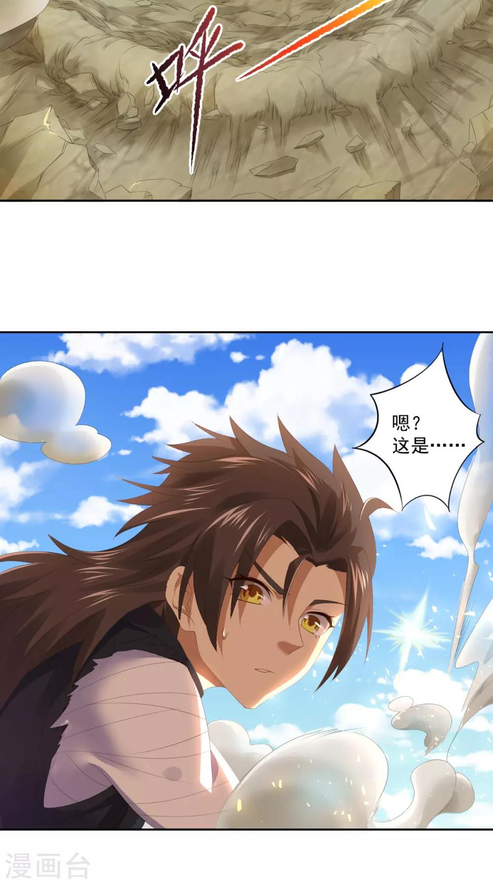 第5话 我要更强10