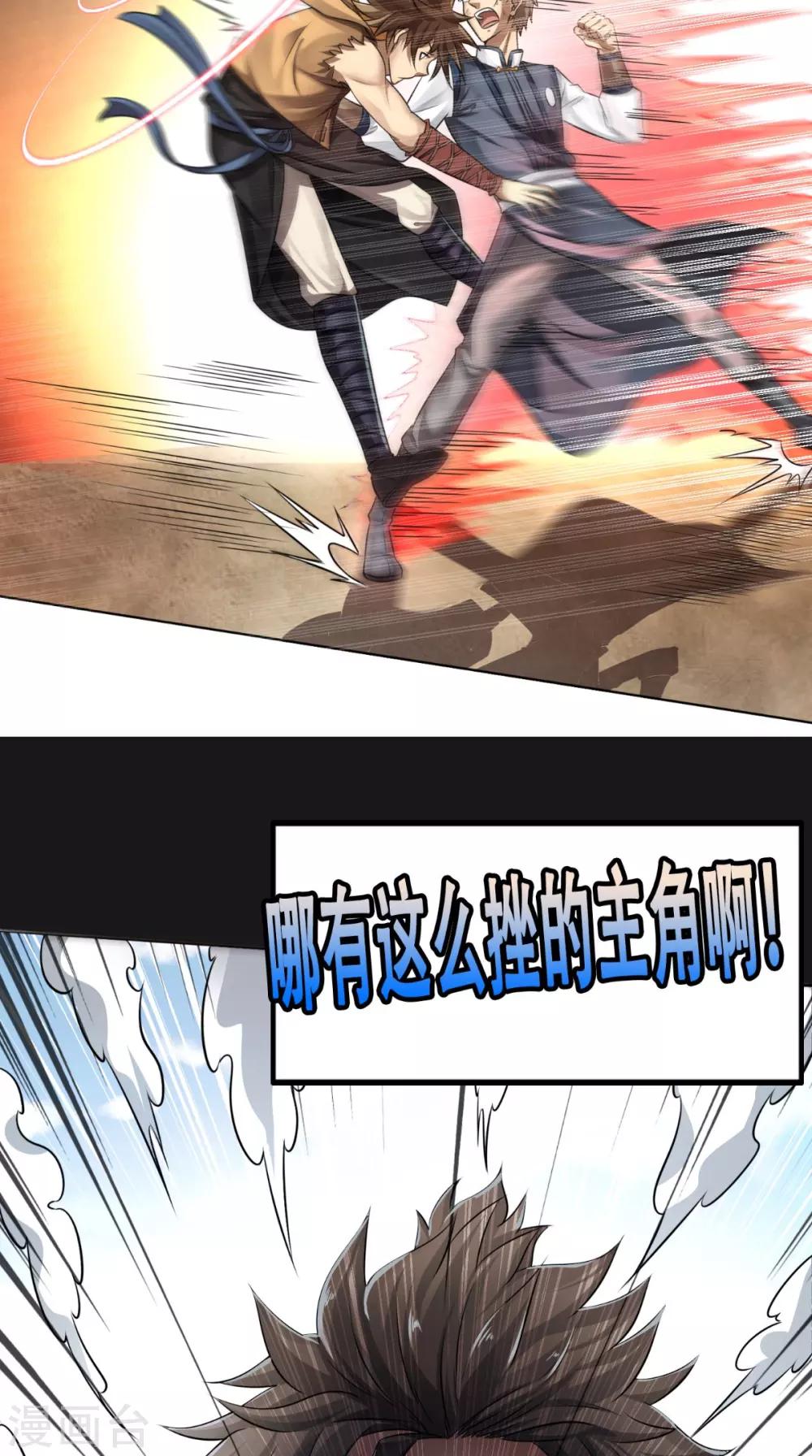 预告6