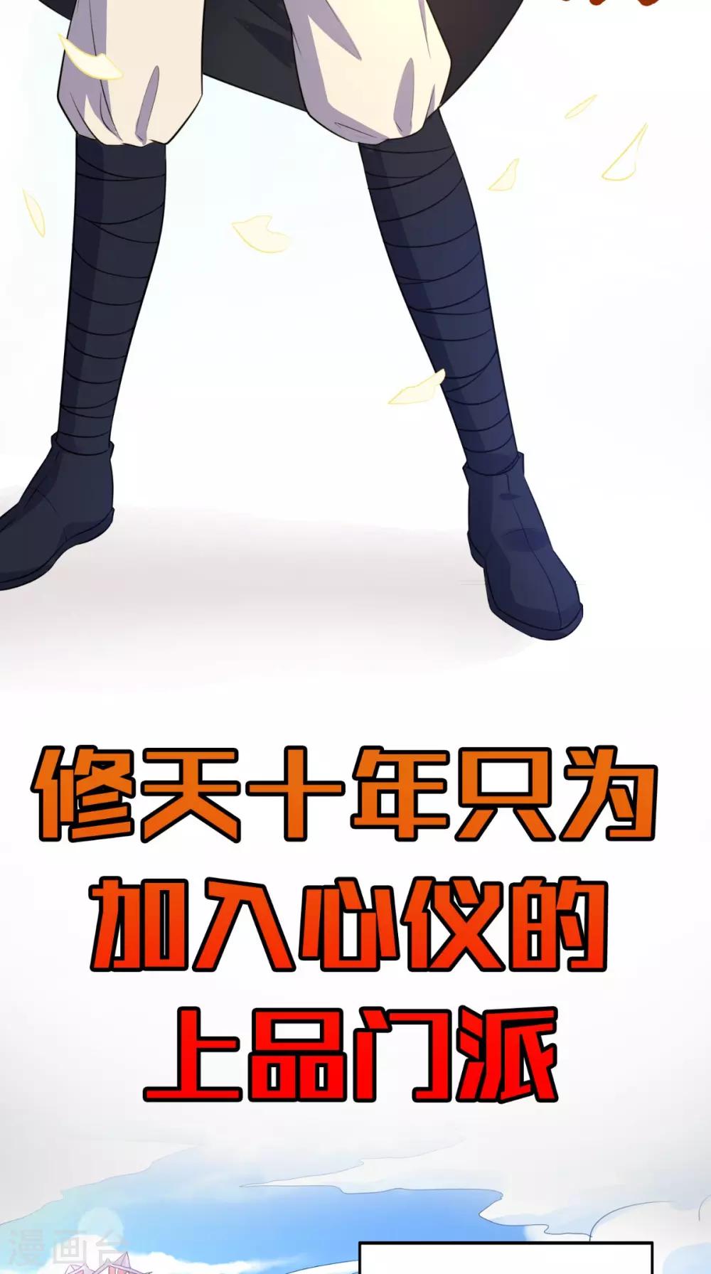 预告1