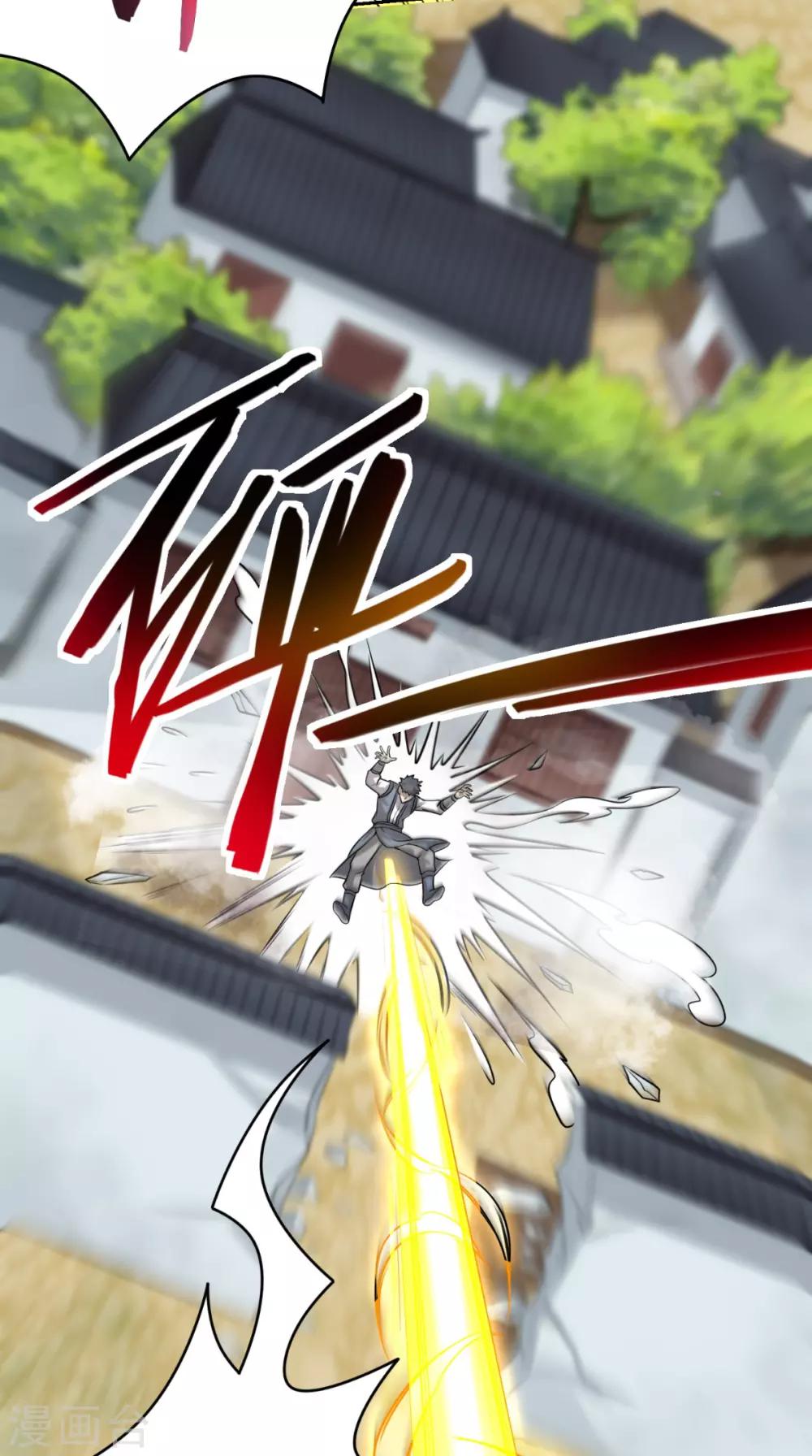 第4话 天地一指16