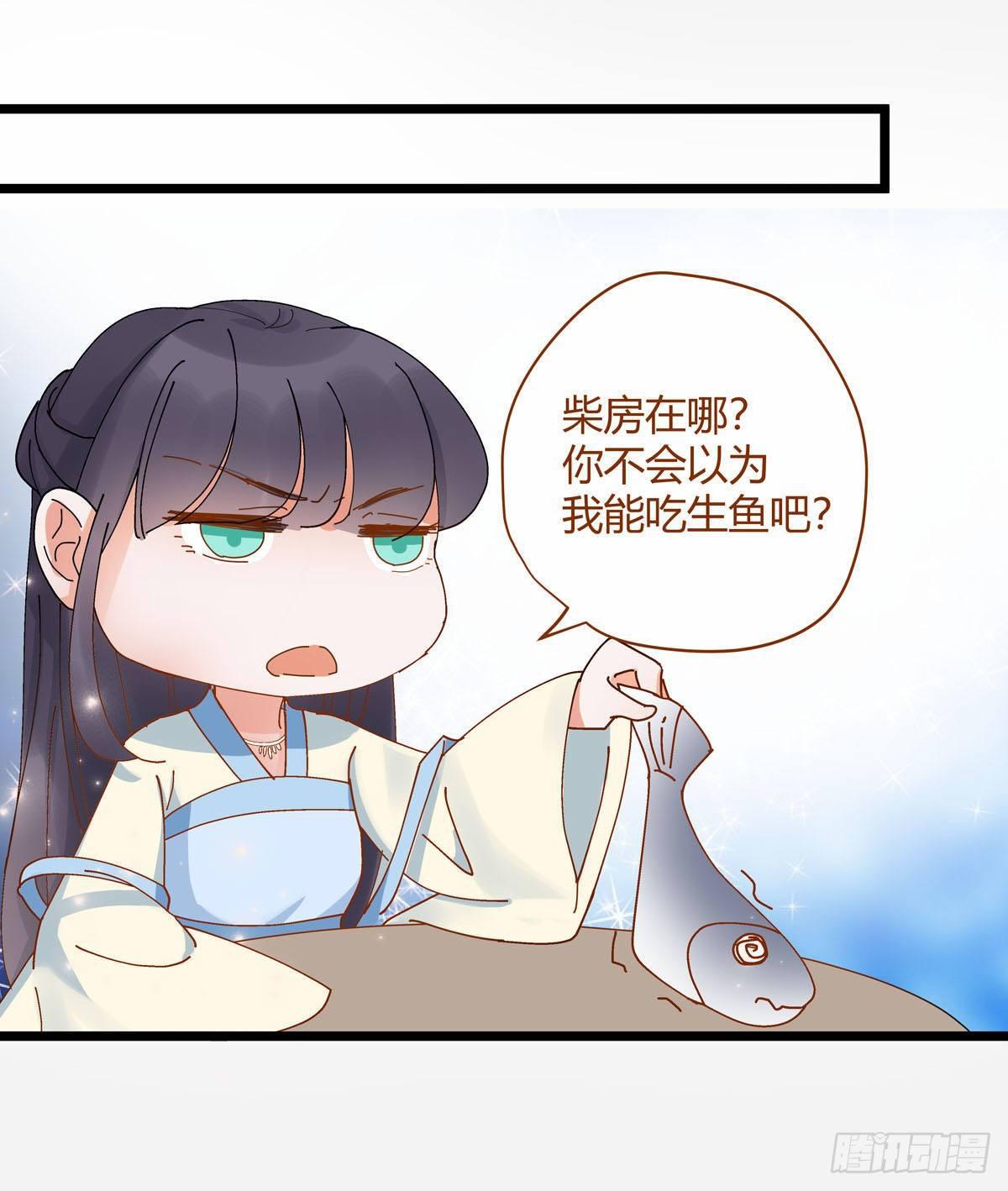 第8话1