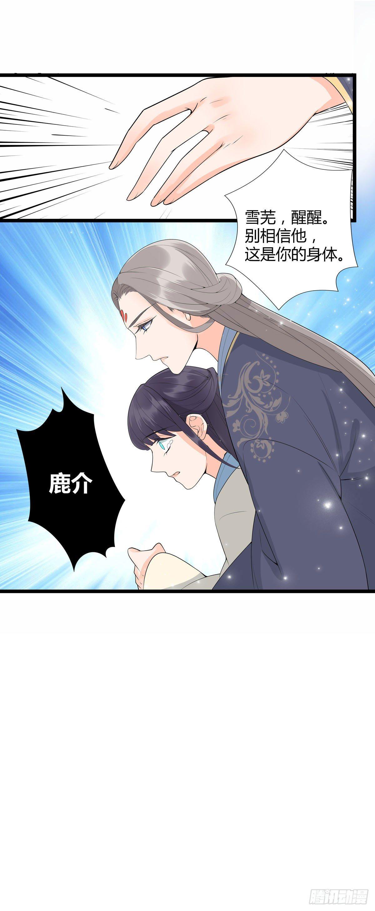 第20话8