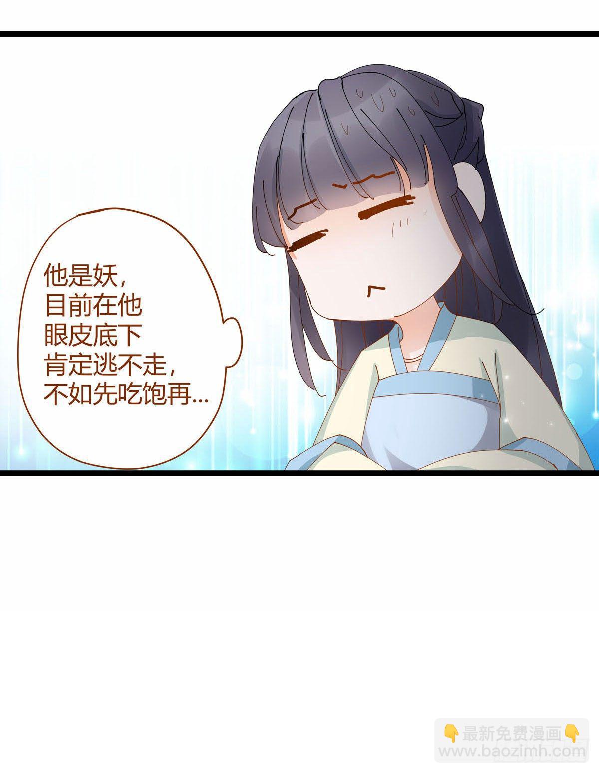 第6话2