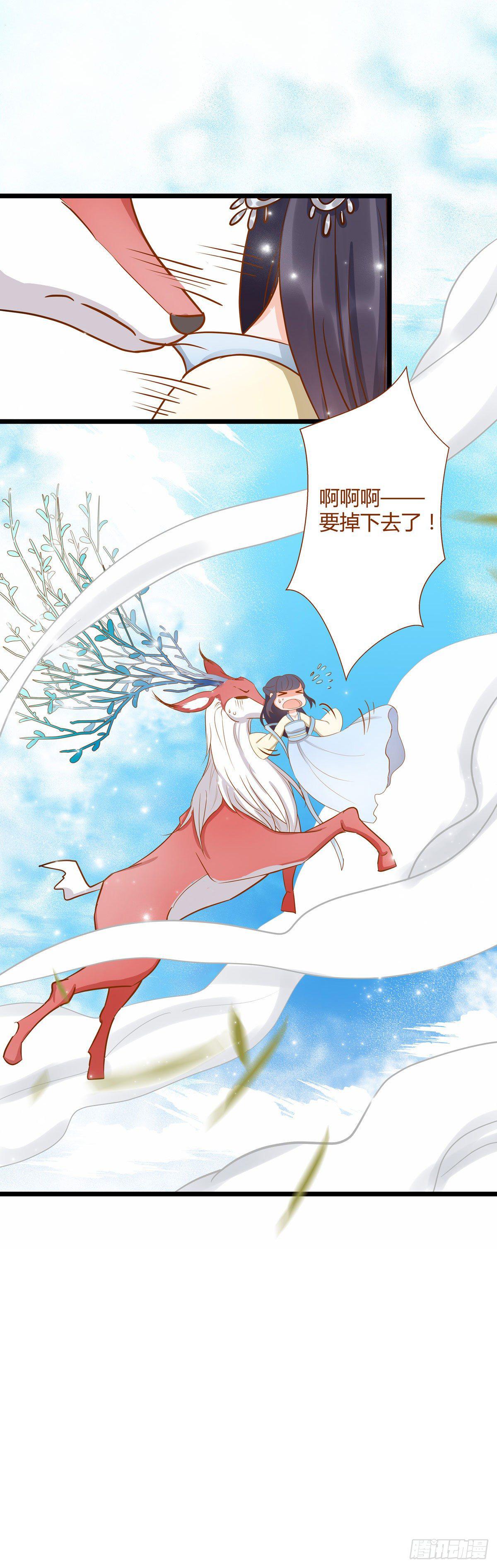 第4话6