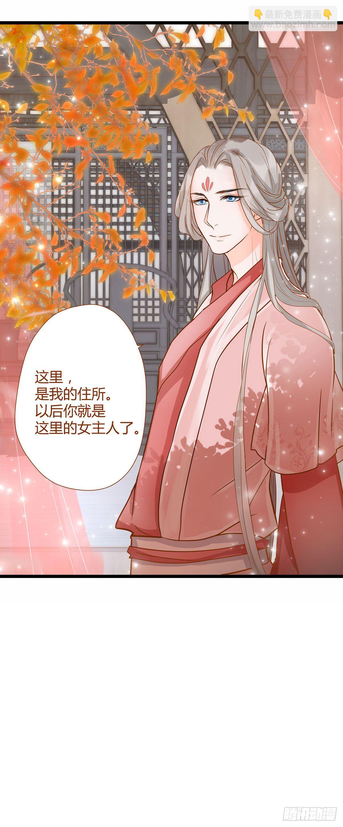 第5话5